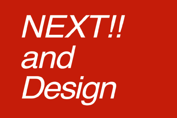 【KISTEC】NEXT!! and Design 次世代イノベーション創出セミナー　〜新たな顧客体験を創るデザインの力〜（第1回 9/7）