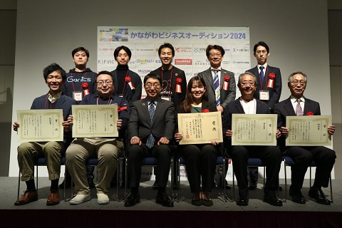 【KIP】「かながわビジネスオーディション2024」神奈川県知事賞をはじめ各賞が決定しました！