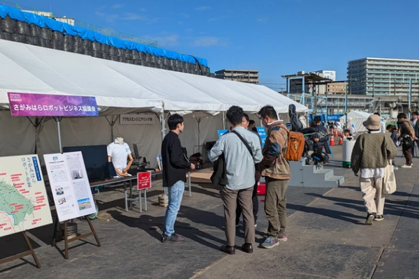 【さがみはらロボットビジネス協議会】さがみはらリニアフェスタに出展しました！