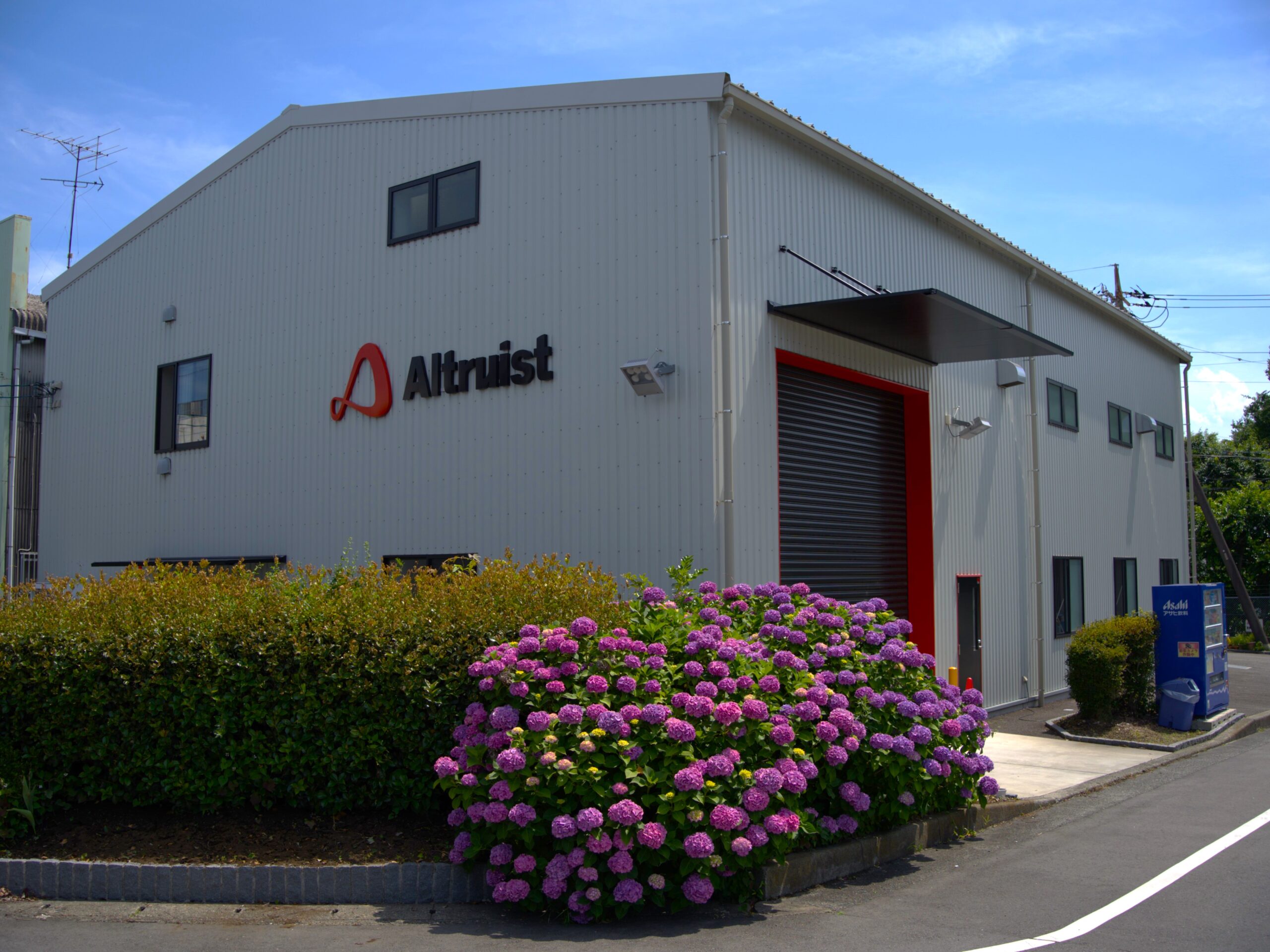 相模原市内ロボット企業インタビュー企画》第3回 現場の声を形に──食品を技術で支えるアルトリスト - 相模原市ものづくり企業支援サイト