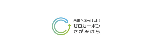 中小規模事業者省エネルギー設備等導入支援補助のご案内
