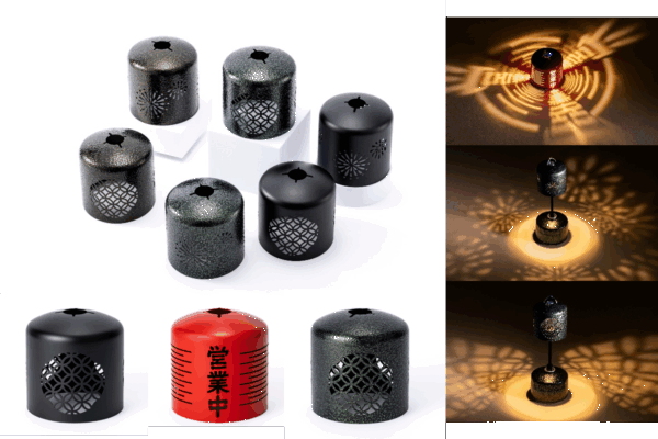 令和７年度トライアル発注認定製品　自動車部品でつくったランタンシェード／田中プレス工業株式会社