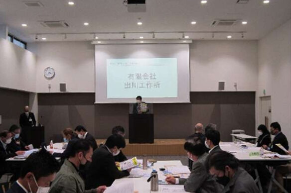 相模原･大和･藤沢商工会議所共催「きぎょう情報交換会」開催について