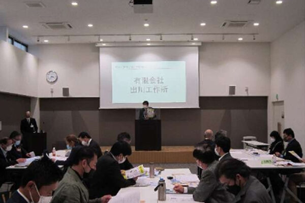 相模原･大和･藤沢商工会議所共催「きぎょう情報交換会」開催について