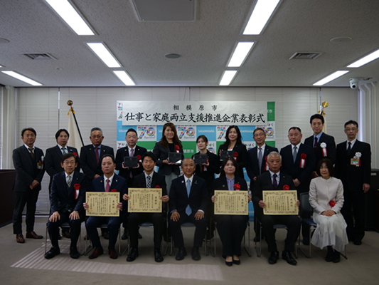 ワーク・ライフ・バランス推進講演会を開催します！