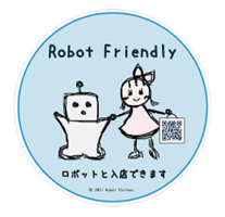 【相模原市】「Robot Friendly EXPO 2026」を開催します！【6月13日(土)】